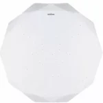 Strühm Diana 16 W-os ø350 mm sokszög alakú natúr fehér mennyezeti lámpa IP44-es védettségű Gyors kiszállítás